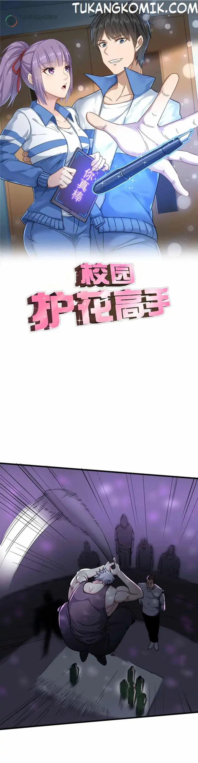 School Flower Master Chapter 90 Gambar 1